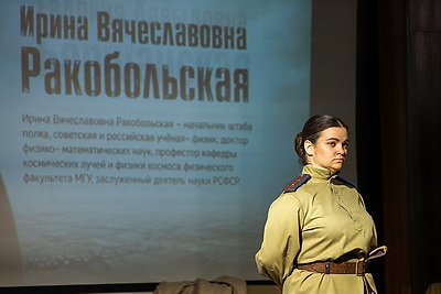 \"Подружило нас небо\". Литературно-музыкальную композицию представили в музее истории ВОВ