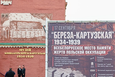 День народного единства. В Березе проходят памятные мероприятия