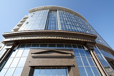 Более 50 специальностей БГУ будут доступны абитуриентам-целевикам в предстоящую приемную кампанию