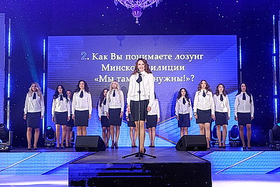 Грациозно, красиво и очень мощно. Победительницу конкурса \"Мисс ГУВД\" определили в Минске