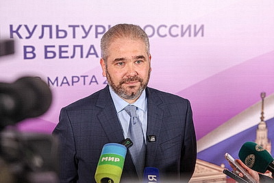 Мультимедийный концерт \"Симфония инноваций\" прошел в Минске