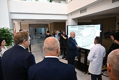 Лукашенко торжественно открыл Гродненскую областную клиническую больницу