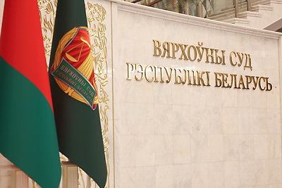 Верховный Суд признал пособника нацистов Буглая виновным в геноциде белорусского народа