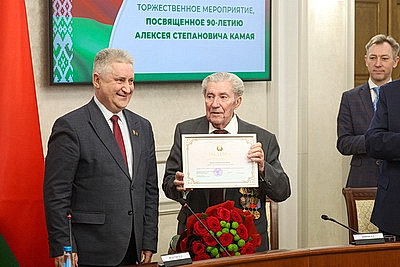 Председателя Совета Компартии Беларуси Камая поздравили в Палате представителей с 90-летием