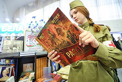 Минская международная книжная выставка-ярмарка открылась в столице