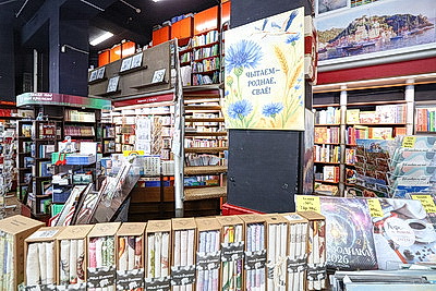 \"Кожная пятнiца - роднае, сваё\". Читаем белорусских классиков и вдохновляемся наследием