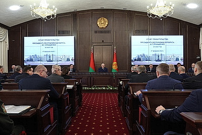 Лукашенко принял отчет правительства за 2025 год