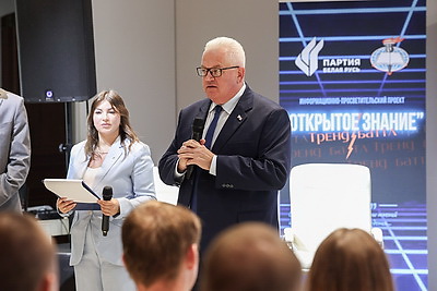 Информационно-просветительский проект \"Открытое знание: тренд-батл\" прошел в Минске