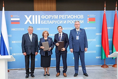 От сельского хозяйства до гуманитарного сотрудничества. На полях Форума регионов подписан ряд документов