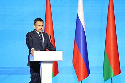 В Минске проходит пленарное заседание XIII Форума регионов Беларуси и России