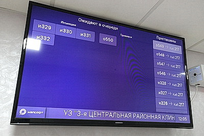 Массовая вакцинация против гриппа проходит в Беларуси