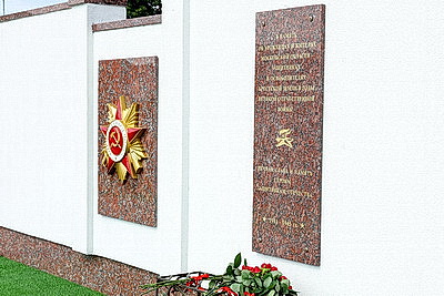 Памятную доску воинам-красноармейцам Московской области открыли в Бресте