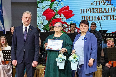 Представителей трудовых династий Витебщины чествовали в областном центре