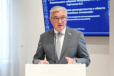 В Беларуси назрела необходимость комплексного совершенствования Кодекса о браке и семье - Сергеенко