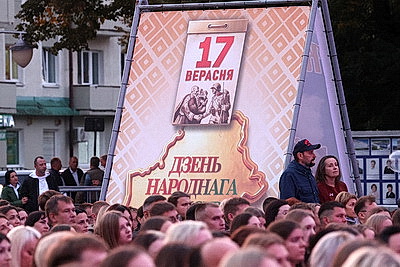 День народного единства. В Березе проходят памятные мероприятия