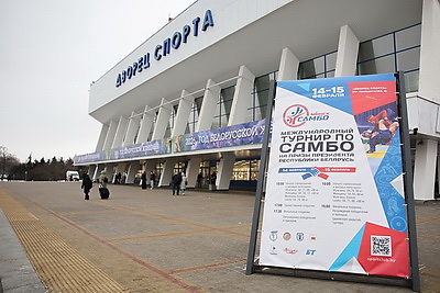Международный турнир по самбо на призы Президента прошел в Минске