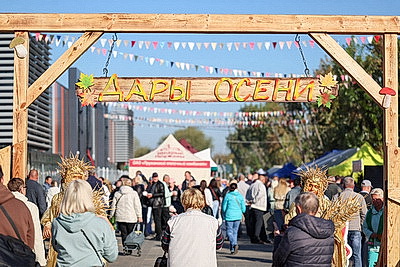 Тыква весом 263 кг, соломенные фотозоны и ярмарка. В Бресте прошел фестиваль \"Дары осени\"