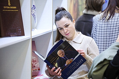 Минская книжная выставка-ярмарка. Что ожидает гостей в третий день