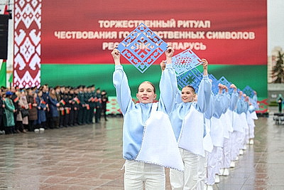 Торжественно и ярко. Церемония чествования государственных символов прошла в Минске