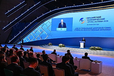 Лукашенко участвует в V Евразийском экономическом форуме в Астане