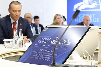 Форум Союзного государства \"Великое наследие - общее будущее\" проходит в Бресте