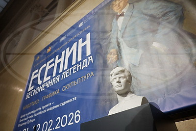 В Минске открылась выставка \"Есенин. Бесконечная легенда\"