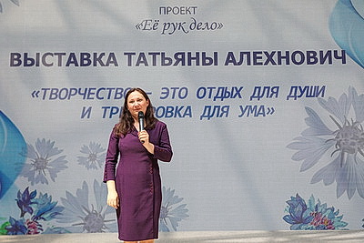 Выставку работ участницы проекта \"Ее рук дело\" презентовали в Минске