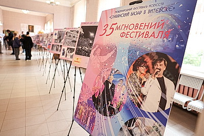 \"Васильковый тур\" легендарного \"Славянского базара\" стартовал в Гомеле