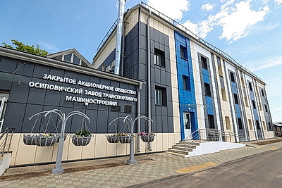 Осиповичский завод транспортного машиностроения до конца года поставит БЖД 100 грузовых вагонов