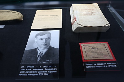 \"Приговор истории\". Экспозиция к 80-летию Минского судебного процесса представлена в Музее истории ВОВ