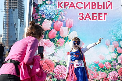 \"Заряд эндорфинами и цветы на финише\". \"Красивый забег\" прошел в Минске