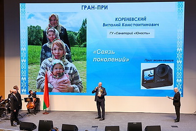 От традиций к современности. Около 300 участниц собрал в Минске форум \"Труд. Созидание. Будущее\"