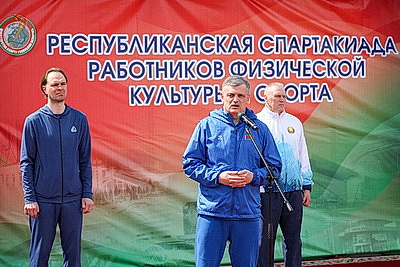 Открытие республиканской спартакиады работников физической культуры и спорта прошло в БГУФК