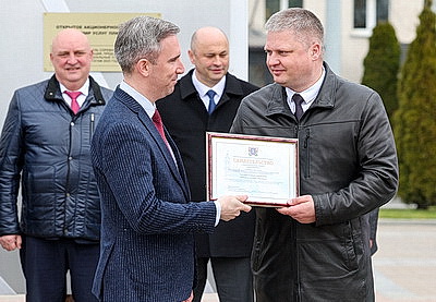 Лучшие организации и предприятия Витебщины занесены на областную Доску почета