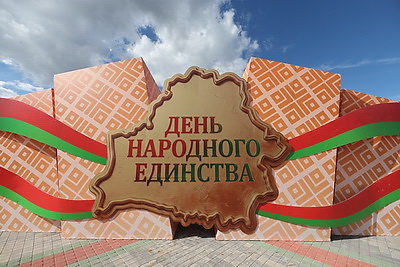 ФОТОХРОНИКА начинает новый информационный день