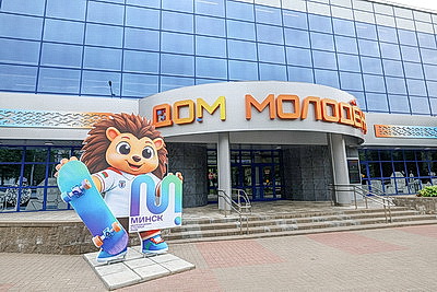 В Минске наградили победителей лидерской платформы \"Команда будущего\"