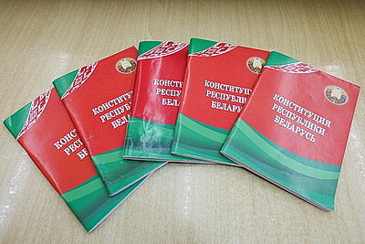 Витебские школьники об Основном законе: хочешь узнать Беларусь - прочитай Конституцию