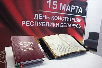 Шаг во взрослую жизнь: в Могилеве самым талантливым и творческим ребятам региона вручили первые паспорта