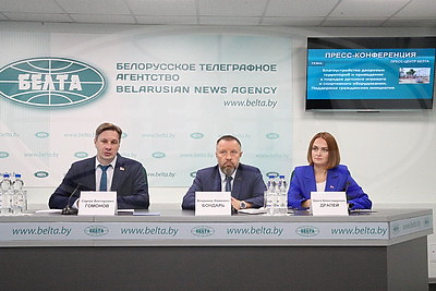 Пресс-конференция о благоустройстве дворов прошла в БЕЛТА