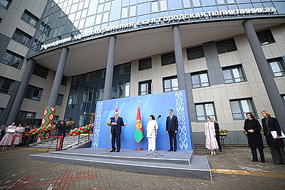 Лукашенко открыл в Минске поликлинику будущего