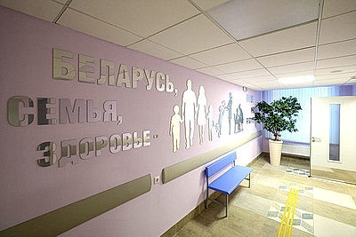 Две поликлиники открылись в микрорайоне \"Минск-Мир\"