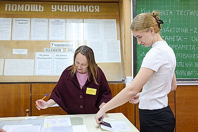 В Беларуси стартуют ЦЭ и ЦТ