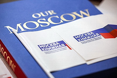 Минская книжная выставка-ярмарка. Что ожидает гостей в третий день