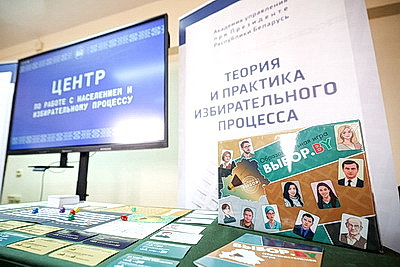 \"Нам есть чему учиться\". Председатель ЦИК Кыргызстана о работе с населением в Беларуси