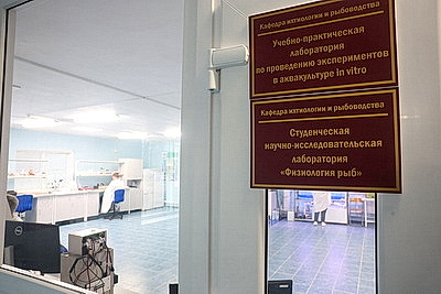 Специалистов для рыбоводства готовят в БГСХА