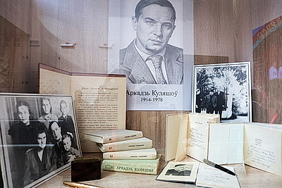 Праздник книги, истории и культуры: ХXXIII День белорусской письменности