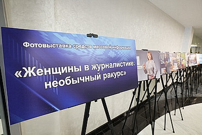 Более 700 участников собрал VI Форум медийного сообщества Беларуси в Гродно