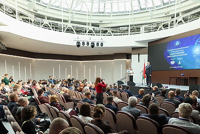 Международный форум \"Искусственный интеллект в Беларуси\" проходит в Минске