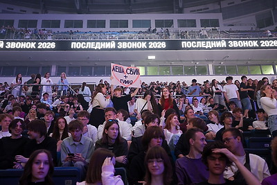 Шоу-круиз \"По волнам Минского моря\". \"Последний звонок\" для выпускников столицы прошел в \"Минск-Арене\"