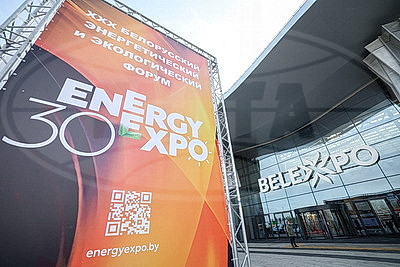 EnergyExpo 2026: юбилейный форум проходит в Минске